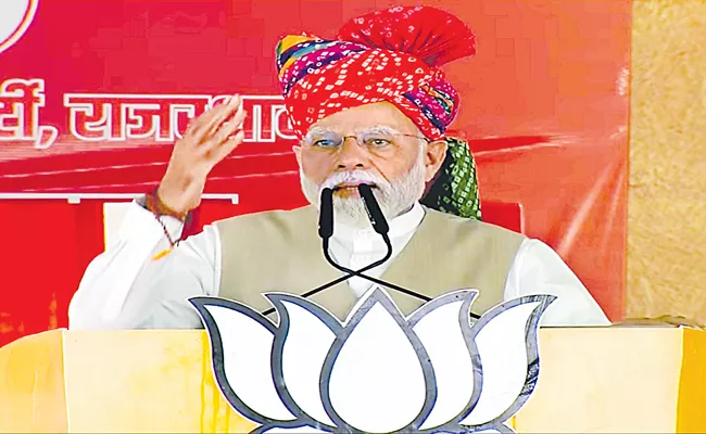 Rajasthan Election 2023: Narendra Modi said Congress engages in corruption and dynastic politics - Sakshi