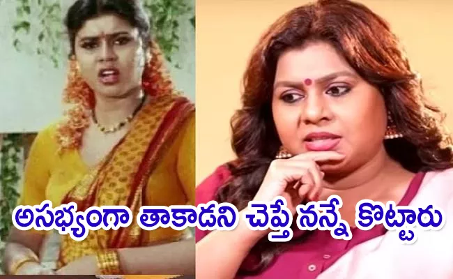 Vichithra Recalls Casting Couch Experience In Bigg Boss Show - Sakshi
