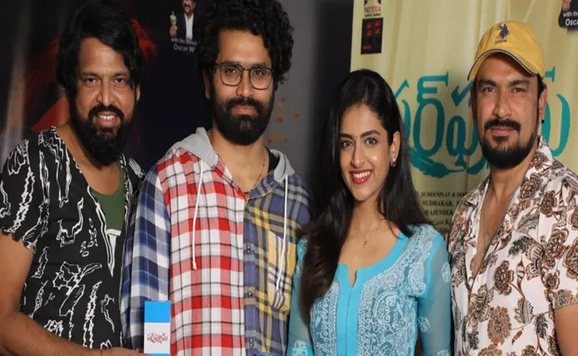 Perfume Movie Title Song Released By Bhole Shavali and Bheems  - Sakshi