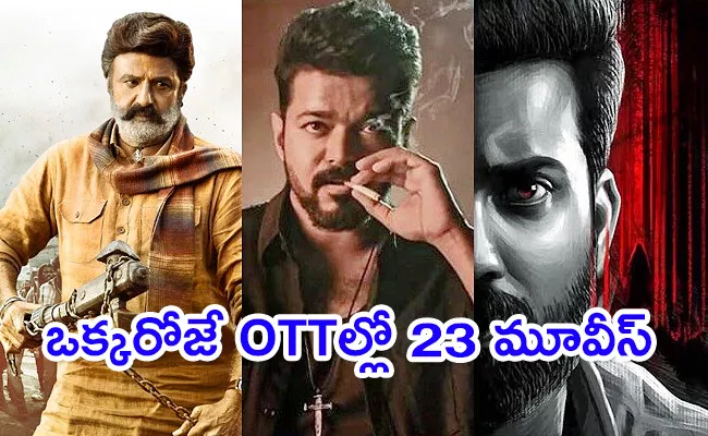 Friday OTT Release Movies Telugu November 24th 2023 - Sakshi