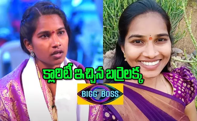 Barrelakka Sirisha Reacts On Bigg Boss Offer - Sakshi