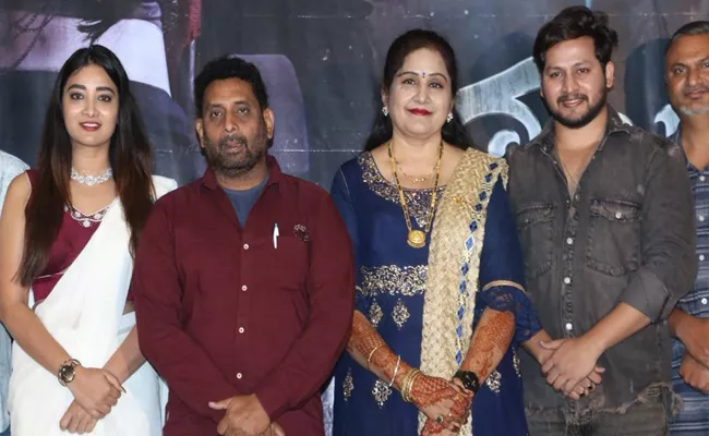 Kalasa Movie Teaser launched By Director Sagar Chandra - Sakshi