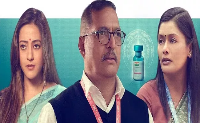 Vivek Agnihotri Latest Movie The Vaccine War Ready To Streaming In Ott - Sakshi