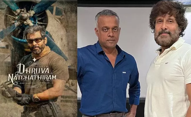 Vikram Dhruva Natchathiram Movie Again Postponed - Sakshi