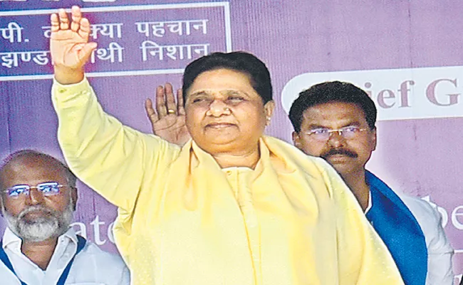 BJP Leader Mayawati Fires On Congress Party - Sakshi