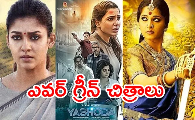  South Indian Top Women-Centric Movies Are Must Watch List - Sakshi