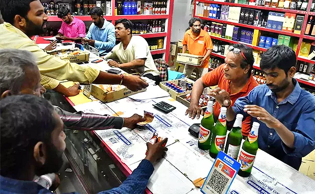 Liquor shops to be closed for two days before polling - Sakshi