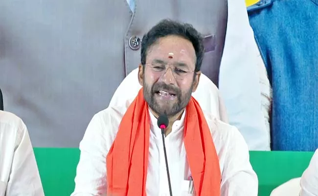 TS BJP Chief Kishan Reddy Serious Comments On KTR - Sakshi