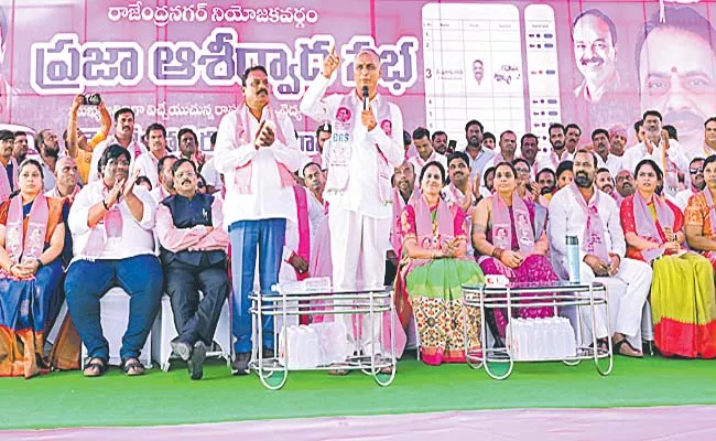 Harish Rao comments over congress party  - Sakshi