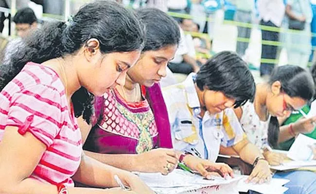 Application deadline for JEE Mains is tomorrow - Sakshi