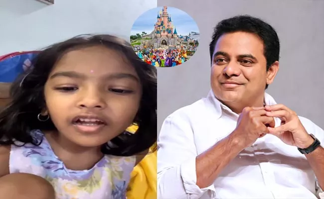 KTR Reply To Girl Request To Bring Disneyland To Hyderabad - Sakshi