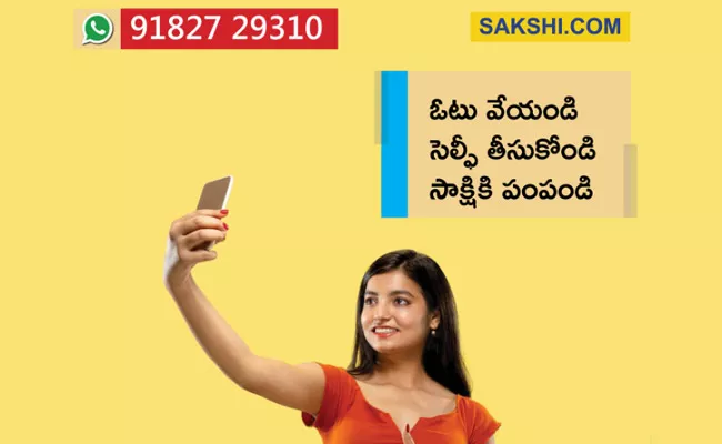 Take A Selfie After Using Vote And Send To Sakshi