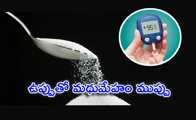 Too Much Salt Could Increase Diabetes Risk Says Experts - Sakshi