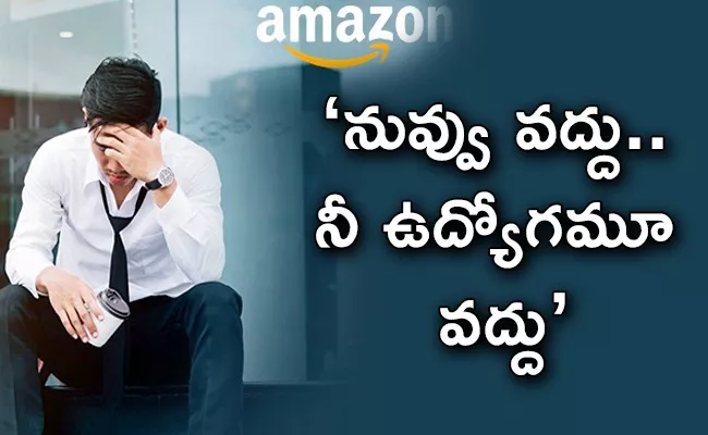 Ex Amazon Employee Reveals Why He Rejected 4 Times Re Hire Offers After They Fired Him In January - Sakshi