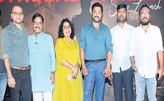 Suddala Ashok Teja Speech at Razakar Movie Song Launch - Sakshi