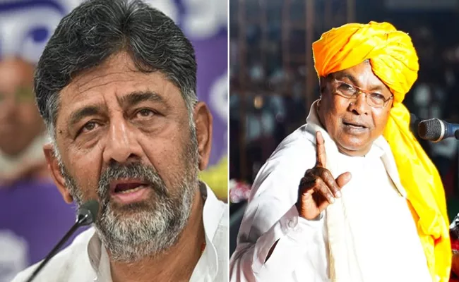 Siddaramaiah vs DK Shivakumar: Tug of war over Karnataka CM post - Sakshi