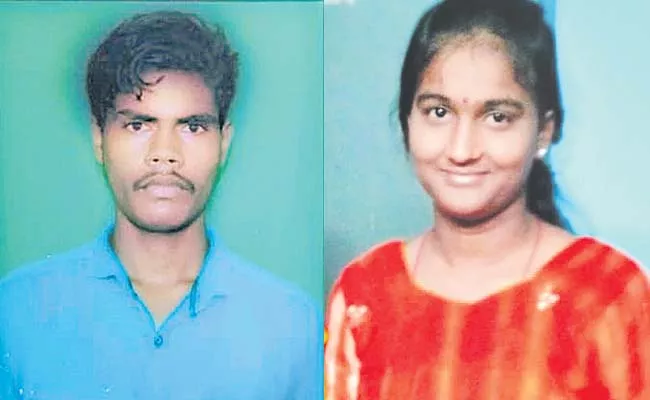 Love Couple committed suicide - Sakshi