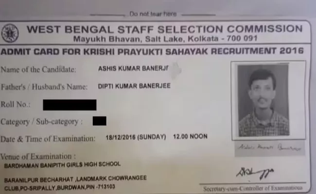 Bengal man receives admit card for agriculture department post after 7 years - Sakshi