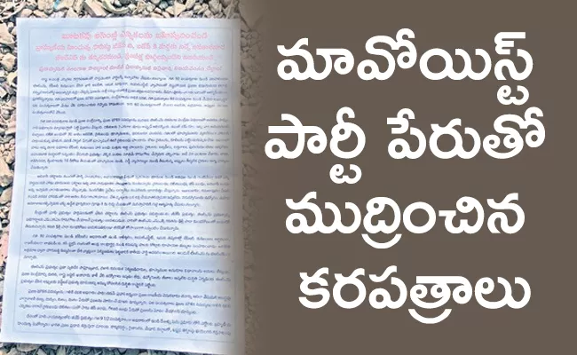 Pamphlets Printed In The Name Of Maoist Party - Sakshi