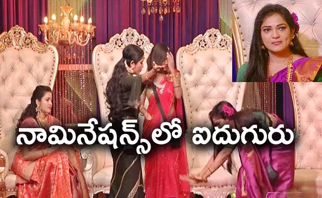 Bigg Boss Telugu 7: Ashwini Sri Touches Priyanka, Shobha Feet - Sakshi