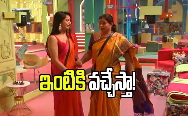 Bigg Boss Made Ashwini Emotional with a Surprise Her Mother Entry In House - Sakshi