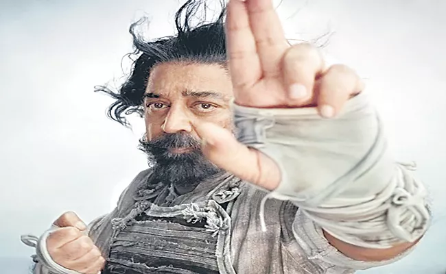 Kamal Haasan movie with Mani Ratnam is now titled Thug life - Sakshi