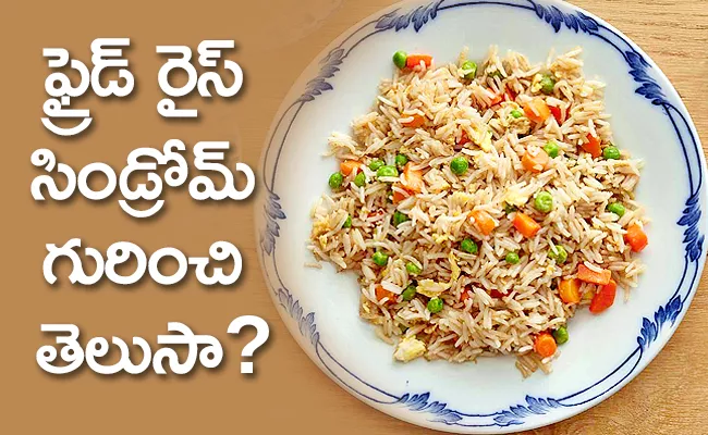 Fried Rice Syndrome That Killed Man After Eating Reheating Food - Sakshi