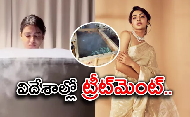 Samantha Reveals Benefits Of Hot Stone Bath - Sakshi
