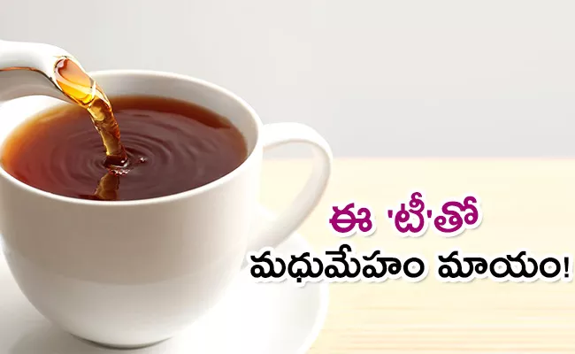 Study Finds One Cup Of Tea Daily Can Fight Diabetes - Sakshi