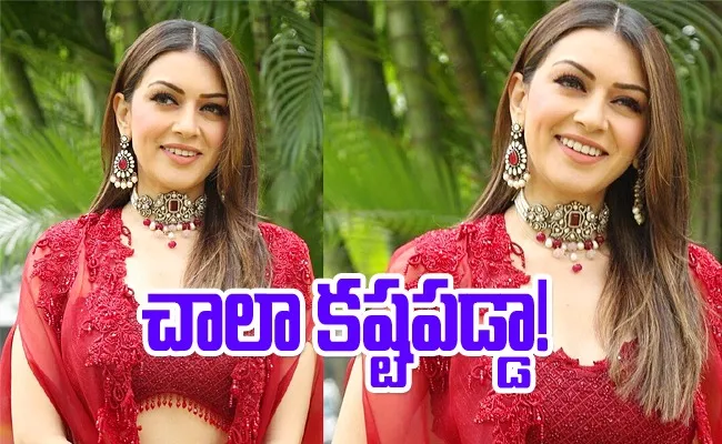 Hansika Interesting Comments About Her life after Marriage - Sakshi