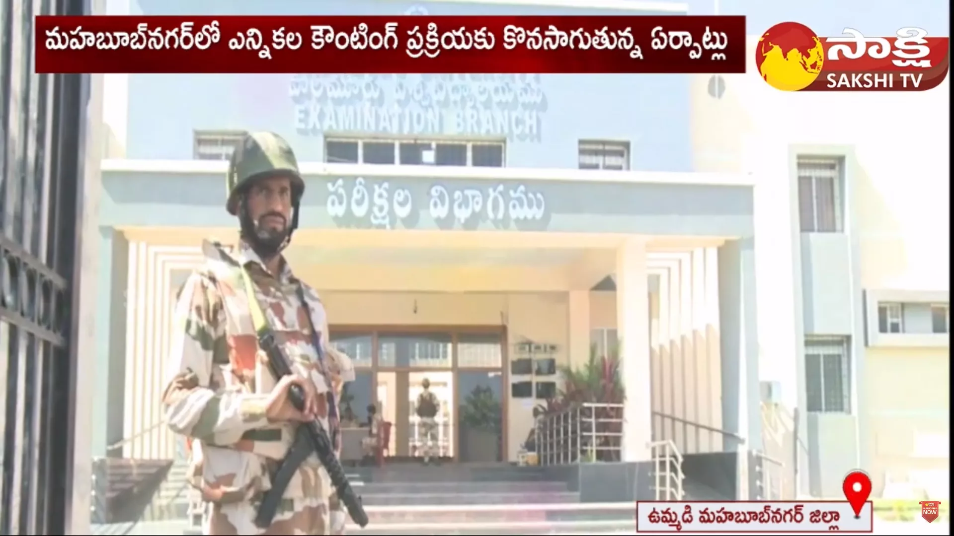 High Security At EVM Center Rooms
