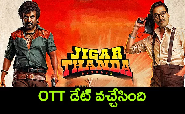 Jigarthanda Double X OTT Release Date Confirmed - Sakshi