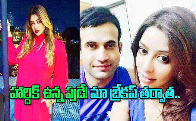 Gambhir Used To Give Me Missed Calls When I Dated Irfan Pathan: Actress Shocking Claims - Sakshi