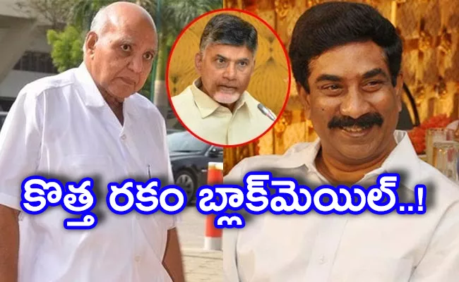 KSR Comments Over Yellow Media Over Action In AP - Sakshi