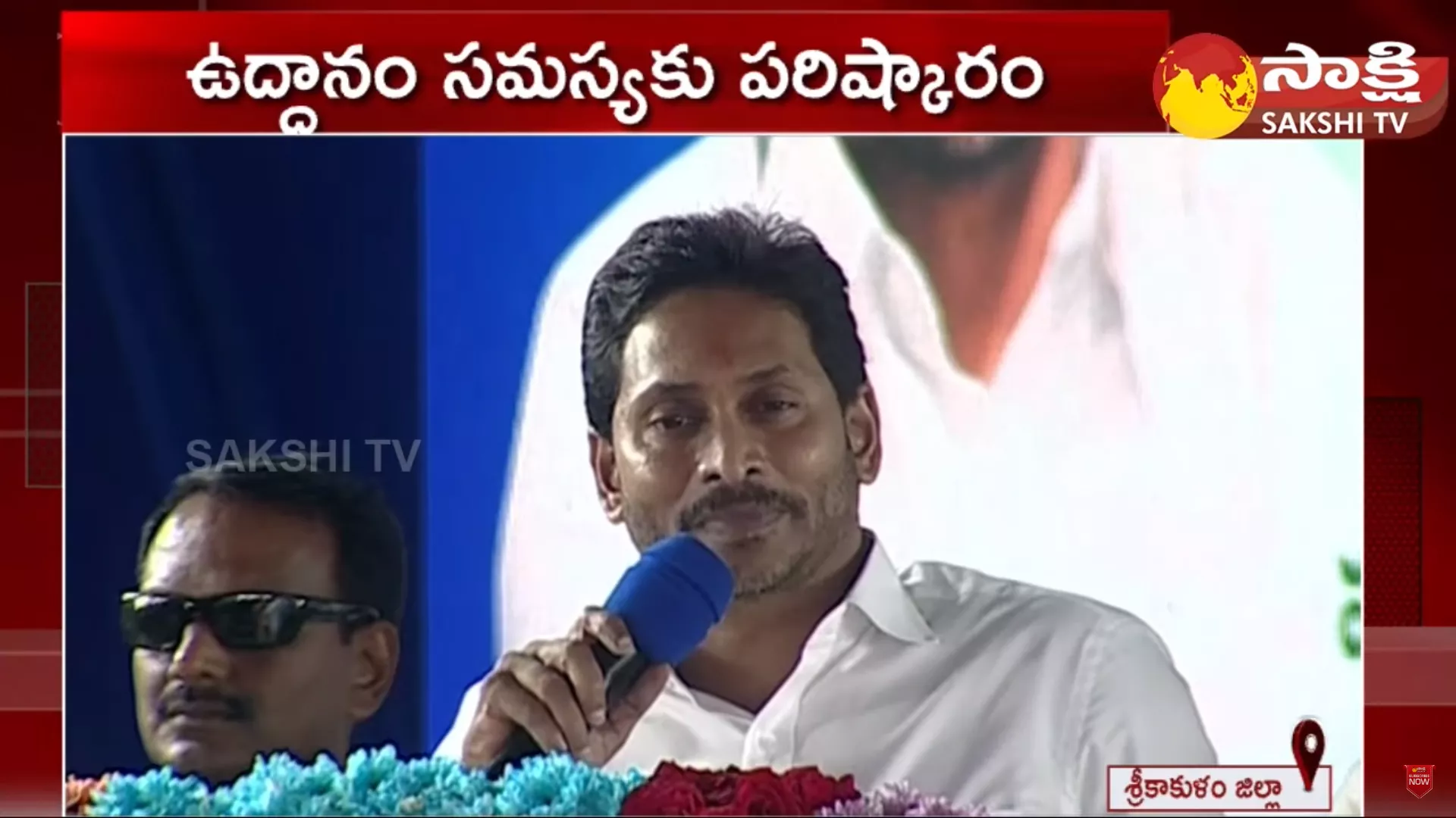 CM Jagan About Kidney Transplant in Dr YSR Kidney Research and Super Speciality Hospital