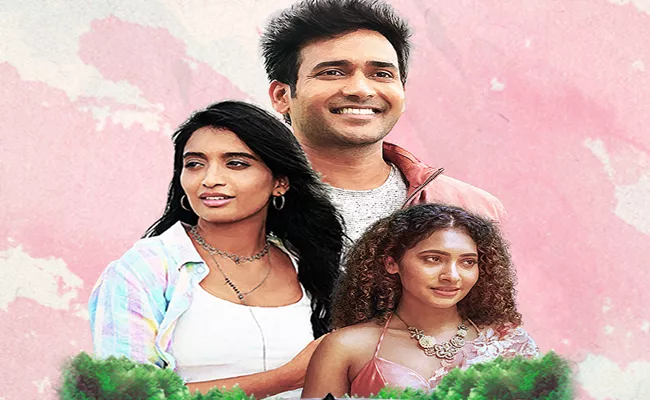 Tollywood Movie Mayalo Review In Telugu - Sakshi