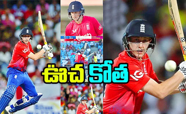 Harry Brook hits 24 runs in last 5 balls to lead England to a win - Sakshi