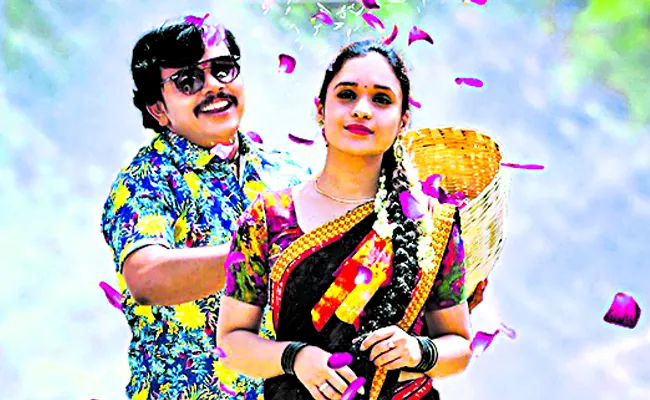 sampoornesh babu new movie sodara second song released - Sakshi