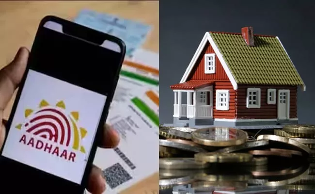 Delhi HC Asks Centre To Take Decision on Aadhaar With Property Documents - Sakshi