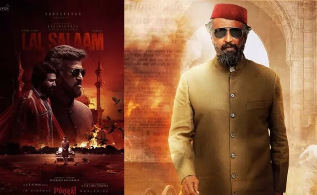 Lal Salaam Movie Not Release In Sankranthi - Sakshi