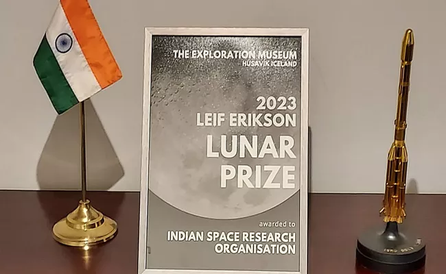 ISRO bags Leif Erikson Lunar Prize for Chandrayaan-3 - Sakshi