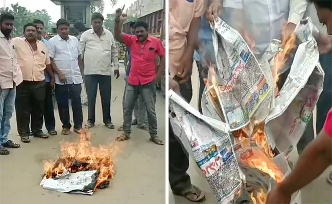 Nandamuri Balakrishna Fans Fire On Andhra Jyothi - Sakshi