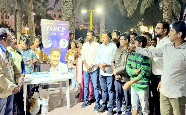 AP Cm Ys Jagan Birthday Celebrations Held At Dubai - Sakshi