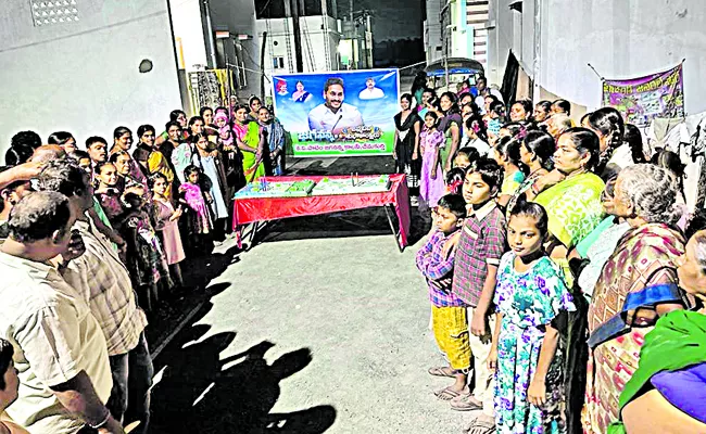 CM YS Jagan birthday celebrations in AP - Sakshi