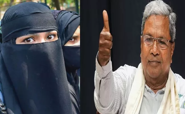Chief Minister Siddaramaiah Announces Karnataka To Withdraw Hijab Ban - Sakshi