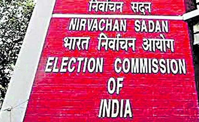 CEC exercise on state general elections - Sakshi