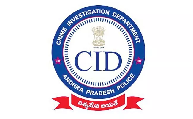 CID petition in ACB special court - Sakshi