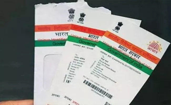 Verfication Like Passport For New Aadhaar Card - Sakshi