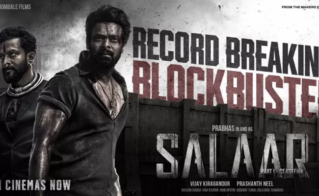 Prabhas Salaar Movie First Day Collection - Sakshi