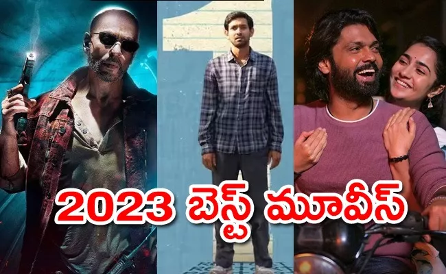 2023 Best Indian Movies Recommended By Indian Famous directors - Sakshi